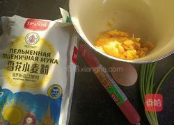 南瓜软饼－神奇的面粉的做法图解1