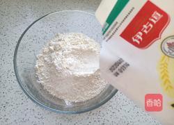 双色小花卷的做法图解3