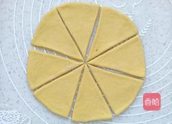 南瓜牛角包的做法图解9