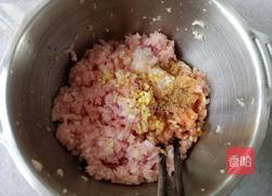 胡萝卜香菇肉馅饺子的做法图解4