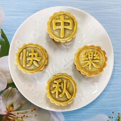 黑芝麻月饼的做法[图]