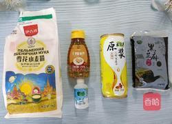 黑芝麻月饼的做法图解1