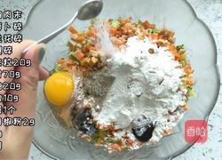 鸡肉时蔬饼的做法图解1