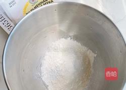 可盐可咸的双拼披萨的做法图解1