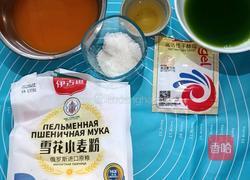 双色馒头的做法图解1