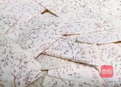 炸芋头片的做法图解1