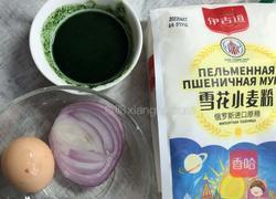 蔬菜面条-神奇的面粉的做法图解1