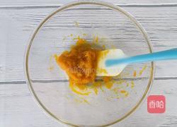 南瓜月饼的做法图解2