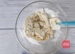 南瓜月饼的做法图解3