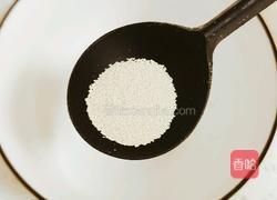 花卷的做法图解1