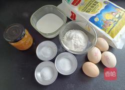 橙意满满的橙香戚风的做法图解1