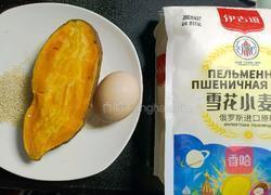 红薯饼－神奇的面粉的做法图解1