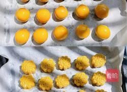 南瓜小月饼的做法图解9