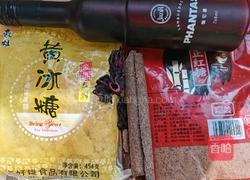 红酒炖梨的做法图解1