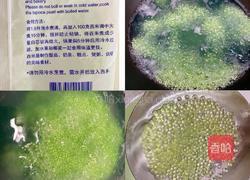 芋圆芒果西米露冰粉儿的做法图解5