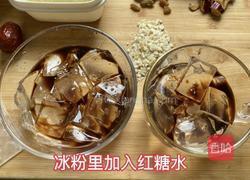 芋圆芒果西米露冰粉儿的做法图解8