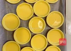 家庭版低成本蛋挞的做法图解6