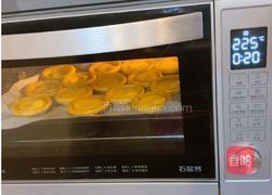 家庭版低成本蛋挞的做法图解7