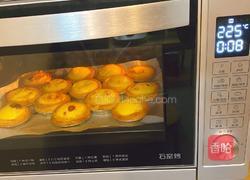 家庭版低成本蛋挞的做法图解8