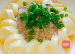 玉子豆腐蒸肉末的做法图解13