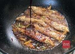 红烧刁子鱼的做法图解11