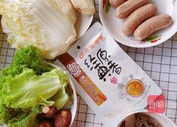 自制呷哺麻辣烫的做法图解1