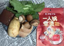 在家简单做出呷哺麻辣烫的做法图解1