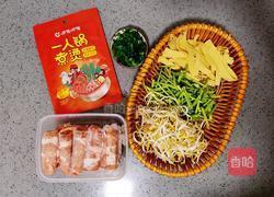 番茄肥牛锅的做法图解1