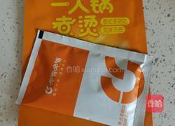 叉烧肉的做法图解1