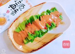 呷哺呷哺凉拌油麦菜的做法图解9