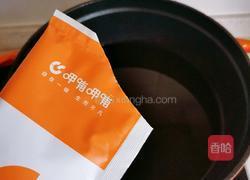 呷哺新疆蕃茄味小火锅的做法图解3