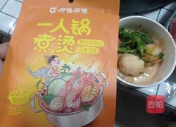 泰式冬阴功味火锅的做法图解10