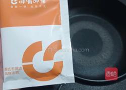 泰式冬阴功味火锅的做法图解7