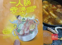 泰式冬阴功味火锅的做法图解9