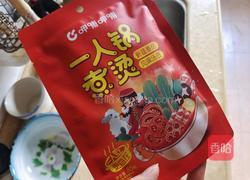 番茄炖萝卜牛腩的做法图解3