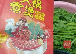 番茄口味火锅的做法图解3
