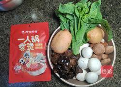 一人餐麻辣火锅☛呷哺呷哺川式麻辣汤底的做法图解2