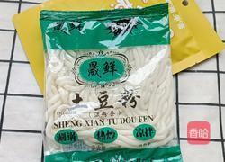 咖喱土豆粉的做法图解3