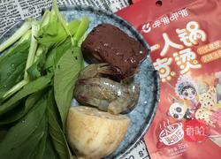 鲜虾蔬菜锅的做法图解1