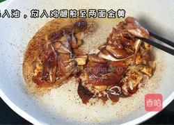 土豆鸡腿饭的做法图解3