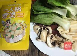 印式咖喱味锅的做法图解2