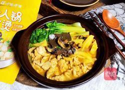 印式咖喱味锅的做法图解6