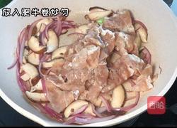 香菇肥牛饭的做法图解6