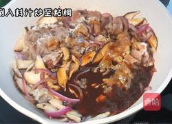 香菇肥牛饭的做法图解7