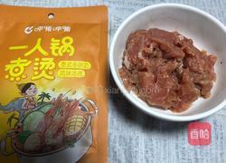 泰式砂锅煲的做法图解1