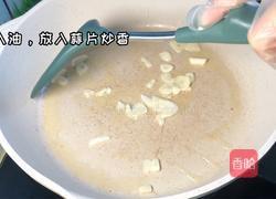 小白菜炒木耳的做法图解1