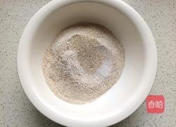 全麦沙琪玛（免油炸）的做法图解1