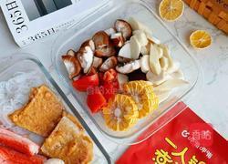 番茄火锅的做法图解1