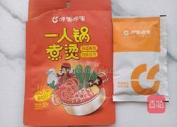 番茄牛腩的做法图解1