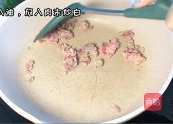 鱼香玉子豆腐的做法图解3